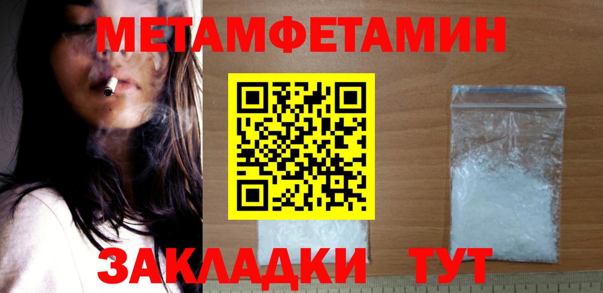 Чистополь  АМФЕТАМИН  Вход с VPN  АМФЕТАМИН 97% 
