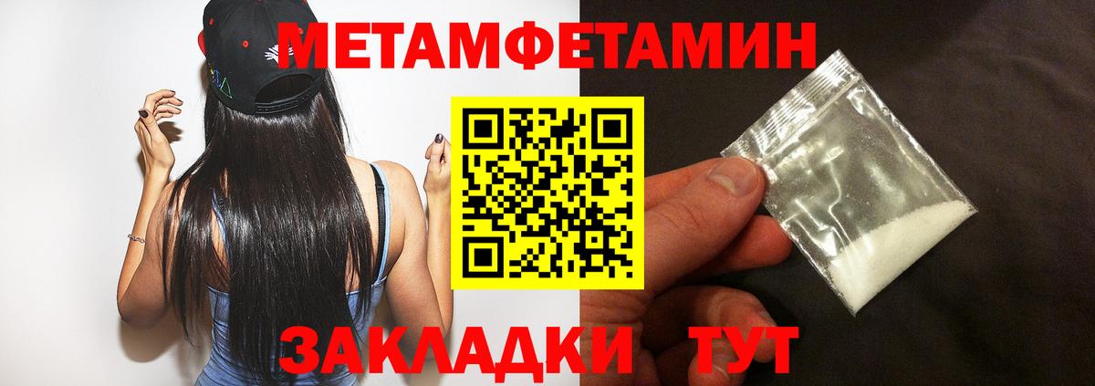 АМФЕТАМИН 97% Чистополь