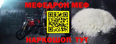 молекула духа Сланцы