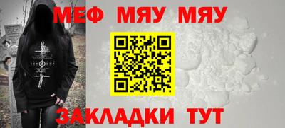 мескалин Славянск-на-Кубани
