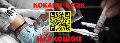 мефедрон Славгород