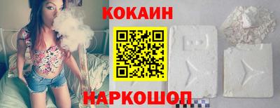 мефедрон Славгород