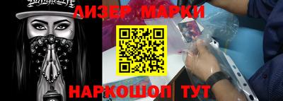 молекула духа Сланцы