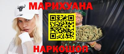 мескалин Славянск-на-Кубани