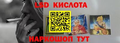 мефедрон Славгород