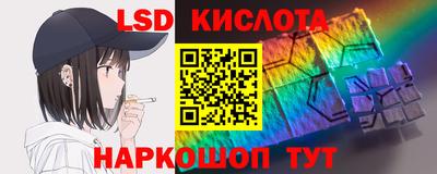 мефедрон Славгород