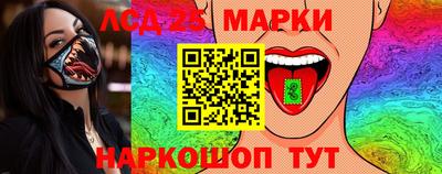 молекула духа Сланцы