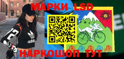 мефедрон Славгород