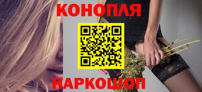 молекула духа Сланцы