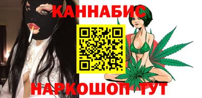 мескалин Славянск-на-Кубани