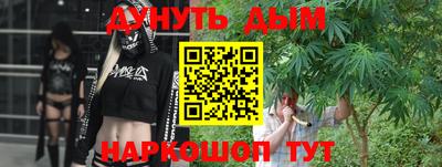 молекула духа Сланцы