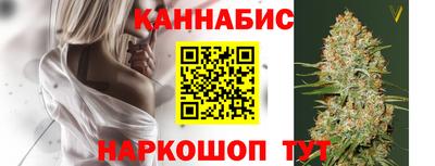 мефедрон Славгород