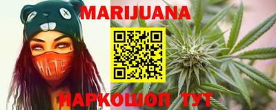 мефедрон Славгород