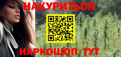 мескалин Славянск-на-Кубани