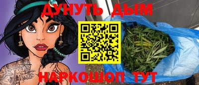 молекула духа Сланцы
