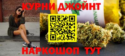 молекула духа Сланцы