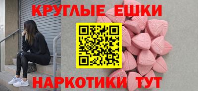 мефедрон Славгород