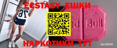 мефедрон Славгород
