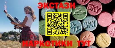 кокаин VHQ Старая Купавна