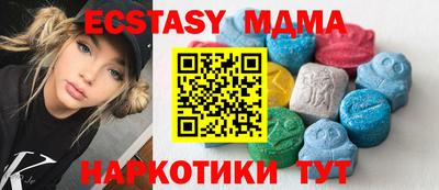 молекула духа Сланцы