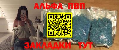 молекула духа Сланцы