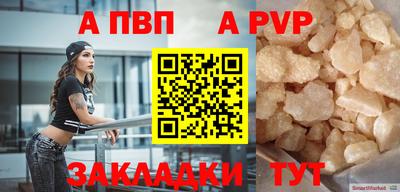 мефедрон Славгород