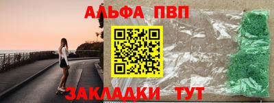мескалин Славянск-на-Кубани