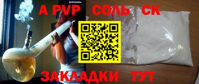 мескалин Славянск-на-Кубани