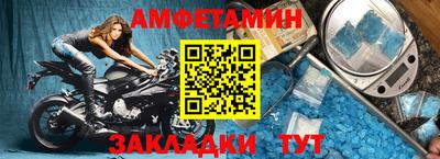 мескалин Славянск-на-Кубани