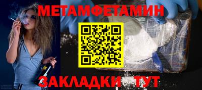 молекула духа Сланцы