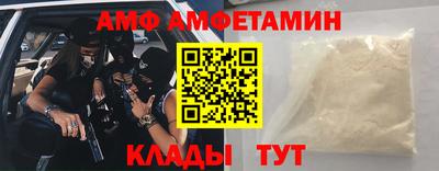 мефедрон Славгород