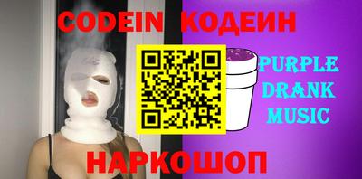 мескалин Славянск-на-Кубани