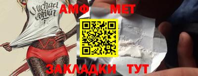 молекула духа Сланцы