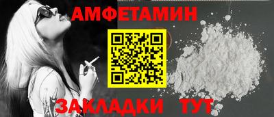 молекула духа Сланцы