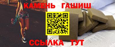 мескалин Славянск-на-Кубани