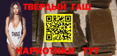 мескалин Славянск-на-Кубани