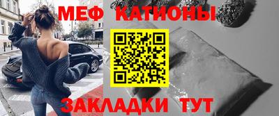 молекула духа Сланцы