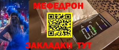 молекула духа Сланцы