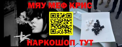 молекула духа Сланцы