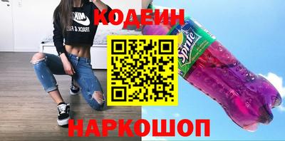 мефедрон Славгород