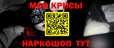 молекула духа Сланцы