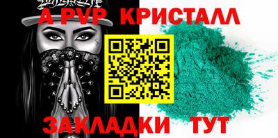 мескалин Славянск-на-Кубани