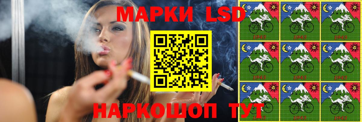 ЛСД экстази кислота Чистополь