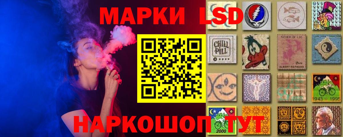Чистополь  Лсд 25 экстази кислота  Вход с VPN 