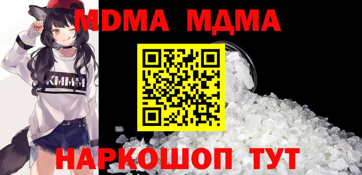 Конопля  Гашиш  Вход с VPN  Меф кристаллы  Чистополь  Где купить наркотики? 