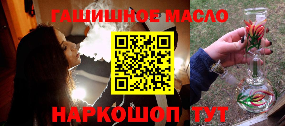 Чистополь  ТГК вейп с тгк  Вход с VPN 
