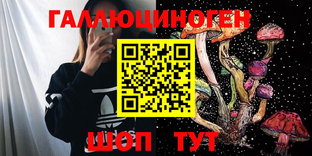 Alpha-PVP Чистополь