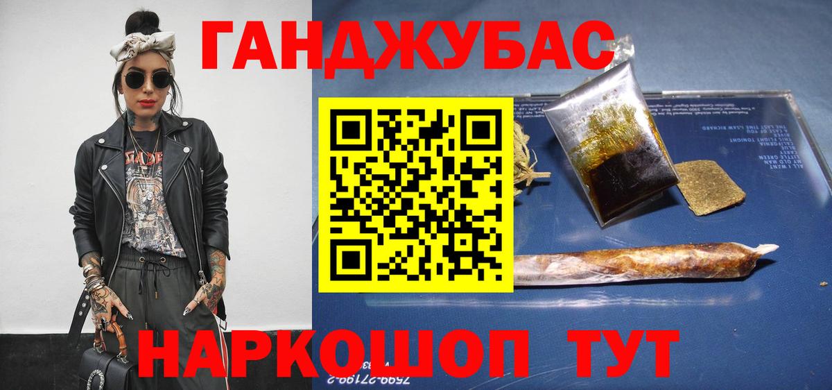 Шишки марихуана AK-47 Чистополь